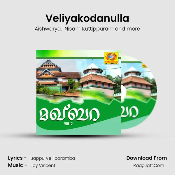 Veliyakodanulla MP3 Song by Aishwarya Cover