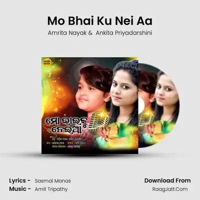 Mo Bhai Ku Nei Aa (From 