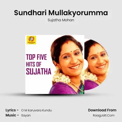 Sundhari Mullakyorumma Cover