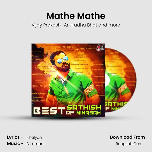Mathe Mathe MP3 Song by Vijay Prakash Cover