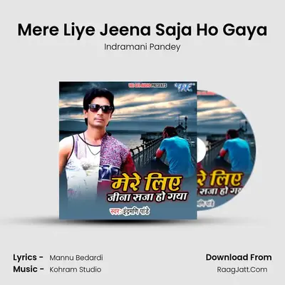 Mere Liye Jeena Saja Ho Gaya - Indramani Pandey