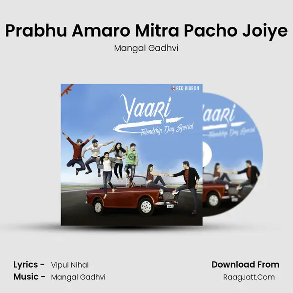 Prabhu Amaro Mitra Pacho Joiye mp3 song