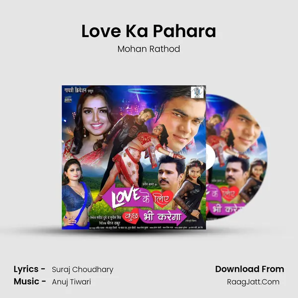 Love Ka Pahara mp3 song