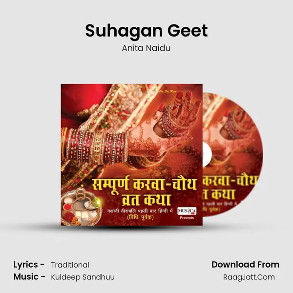 Suhagan Geet mp3 song