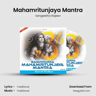 Sampoorna Mahamritunjaya Mantra - Sangeetha Rajeev
