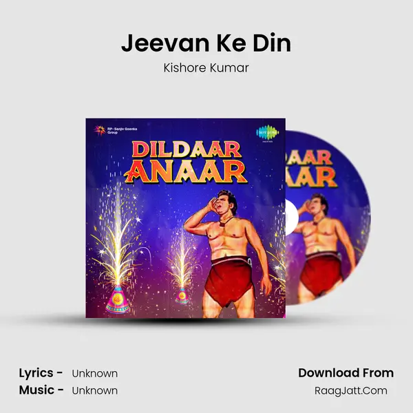 Jeevan Ke Din Cover
