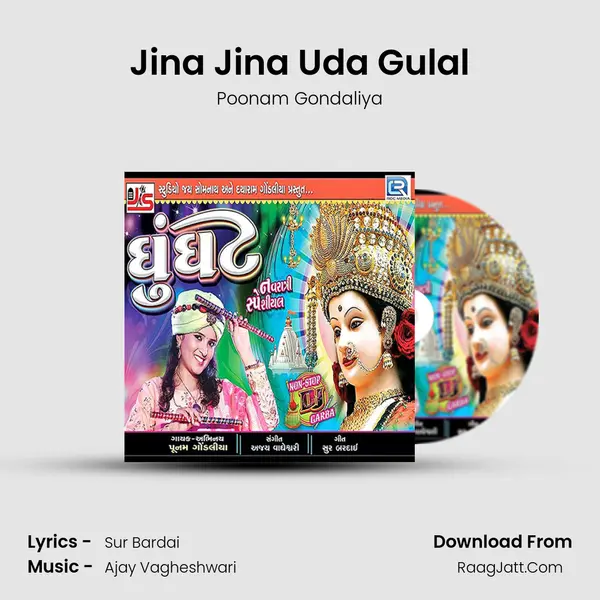 Jina Jina Uda Gulal MP3 Song by Poonam Gondaliya Cover