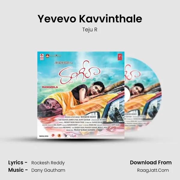 Yevevo Kavvinthale MP3 Song by Teju R Cover