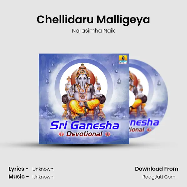 Chellidaru Malligeya Cover