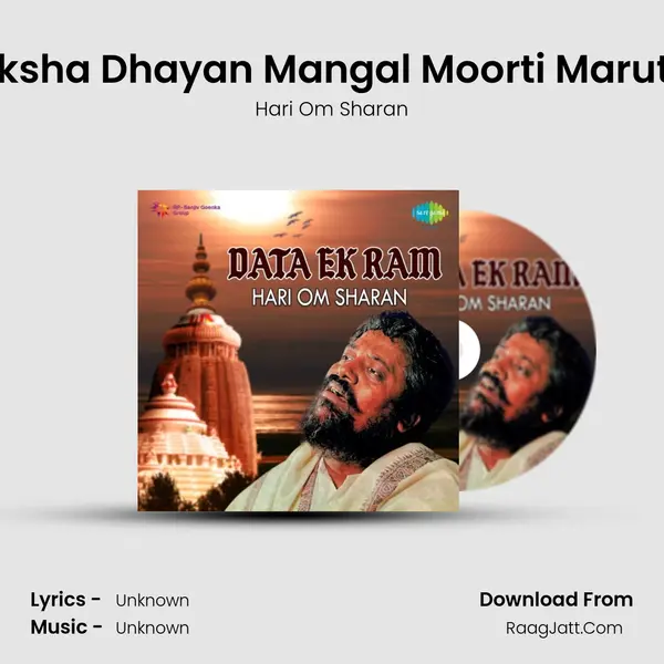 Shree Moksha Dhayan Mangal Moorti Maruti Nandan Cover