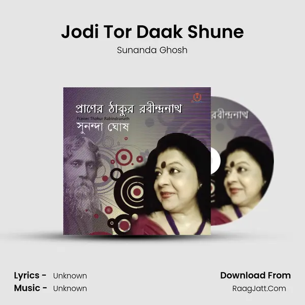 Jodi Tor Daak Shune mp3 song