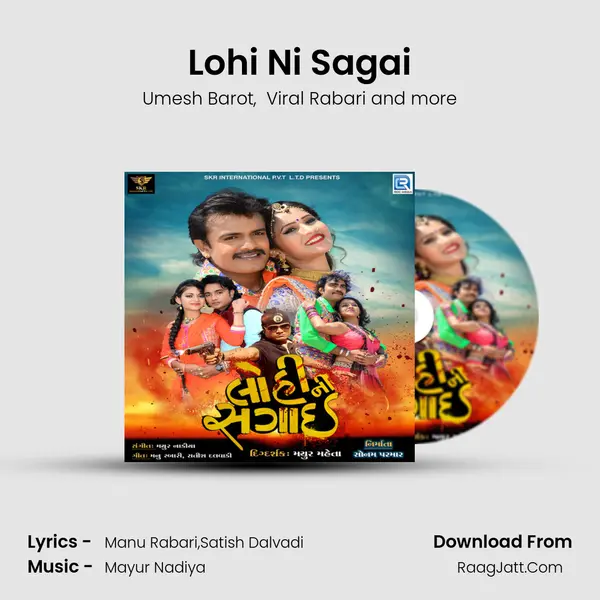 Lohi Ni Sagai MP3 Song by Umesh Barot Cover