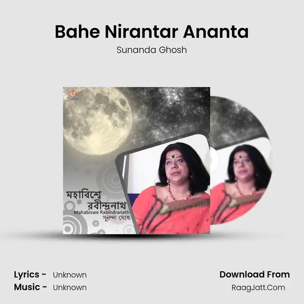 Bahe Nirantar Ananta MP3 Song by Sunanda Ghosh Cover