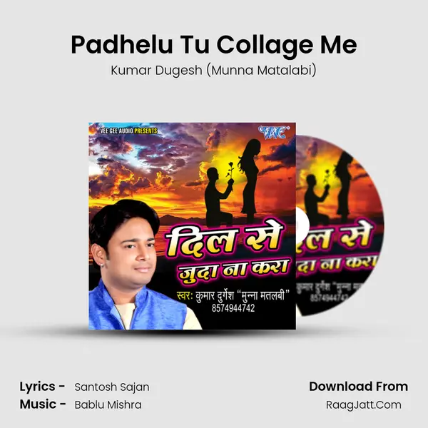 Padhelu Tu Collage Me MP3 Song by Kumar Dugesh (Munna Matalabi) Cover
