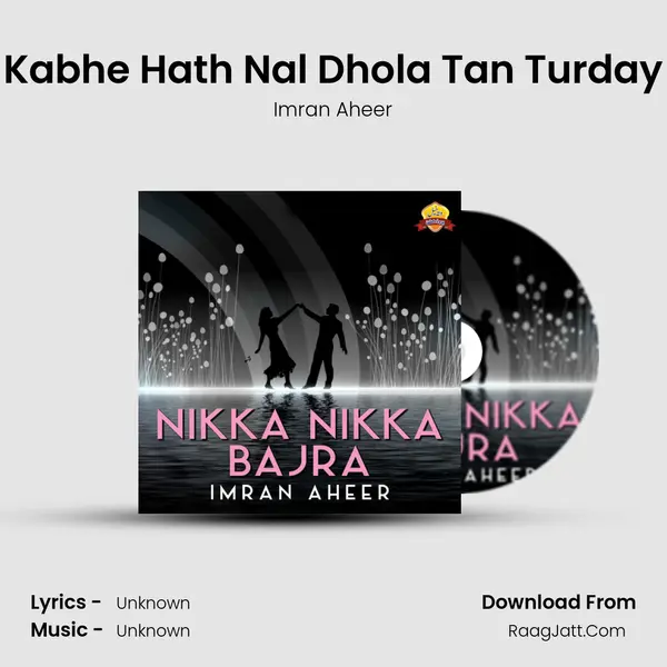 Kabhe Hath Nal Dhola Tan Turday MP3 Song by Imran Aheer Cover