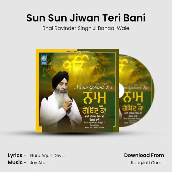 Sun Sun Jiwan Teri Bani mp3 song