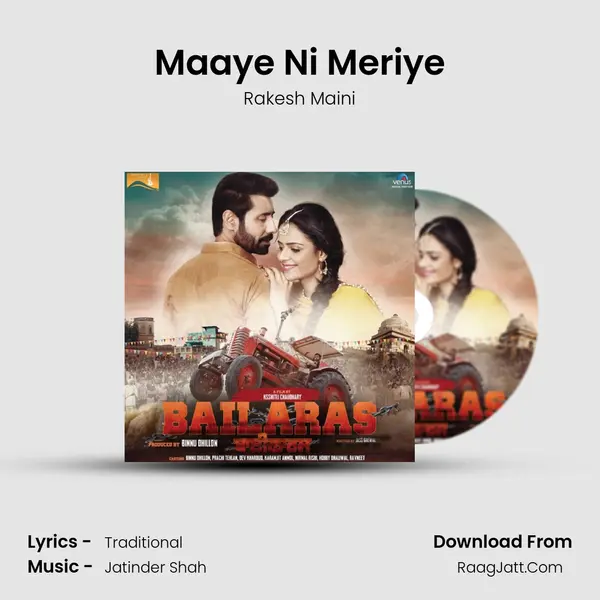 Maaye Ni Meriye MP3 Song by Rakesh Maini Cover