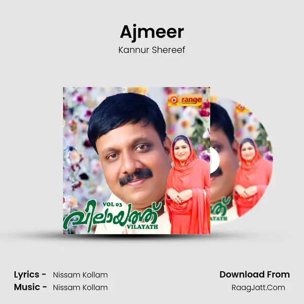 Ajmeer Cover
