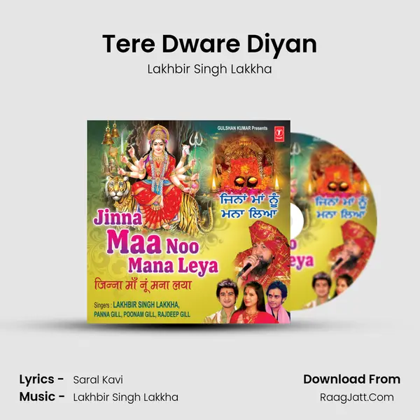 Tere Dware Diyan MP3 Song by Lakhbir Singh Lakkha Cover