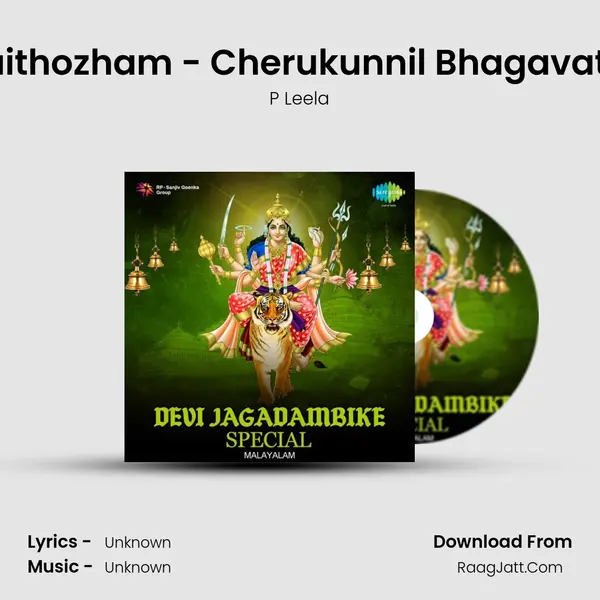 Kaithozham - Cherukunnil Bhagavathi MP3 Song by P Leela Cover