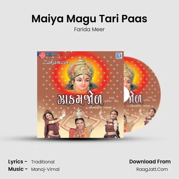 Maiya Magu Tari Paas MP3 Song by Farida Meer Cover