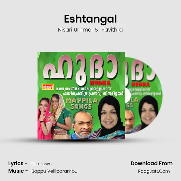 Eshtangal MP3 Song by Nisari Ummer Cover