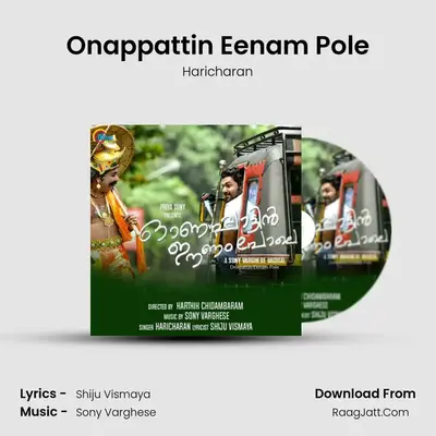 Onappattin Eenam Pole MP3 Song by Haricharan Cover