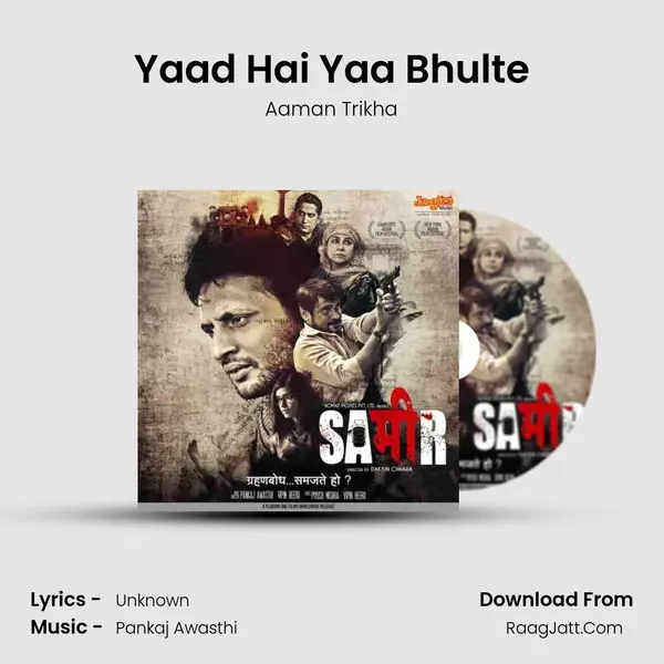 Yaad Hai Yaa Bhulte MP3 Song by Aaman Trikha Cover