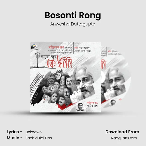 Bosonti Rong MP3 Song by Anwesha Dattagupta Cover