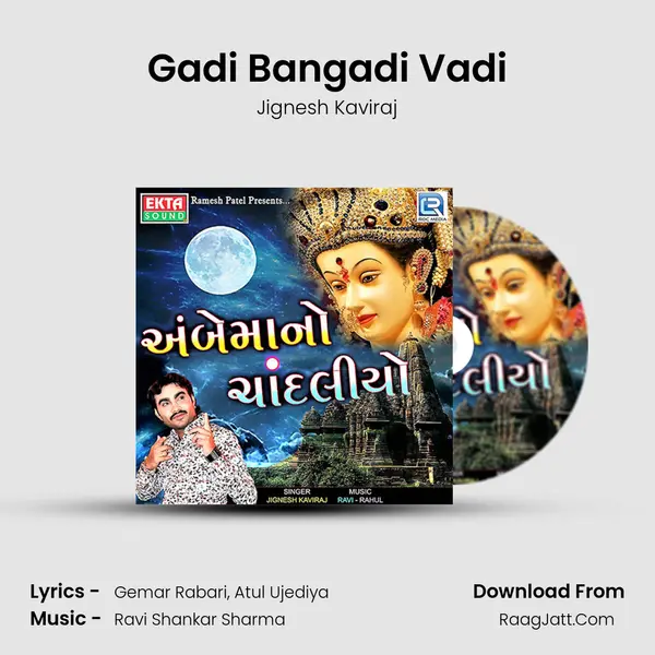 Gadi Bangadi Vadi MP3 Song by Jignesh Kaviraj Cover