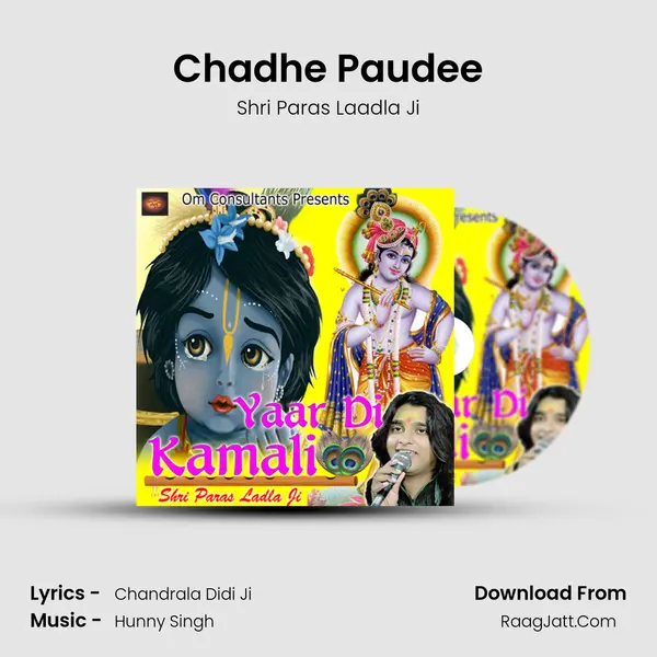 Chadhe Paudee MP3 Song by Shri Paras Laadla Ji Cover