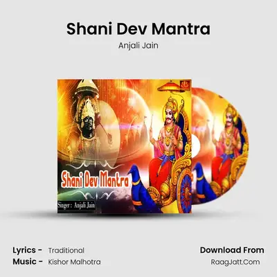 Shani Dev Mantra - Anjali Jain