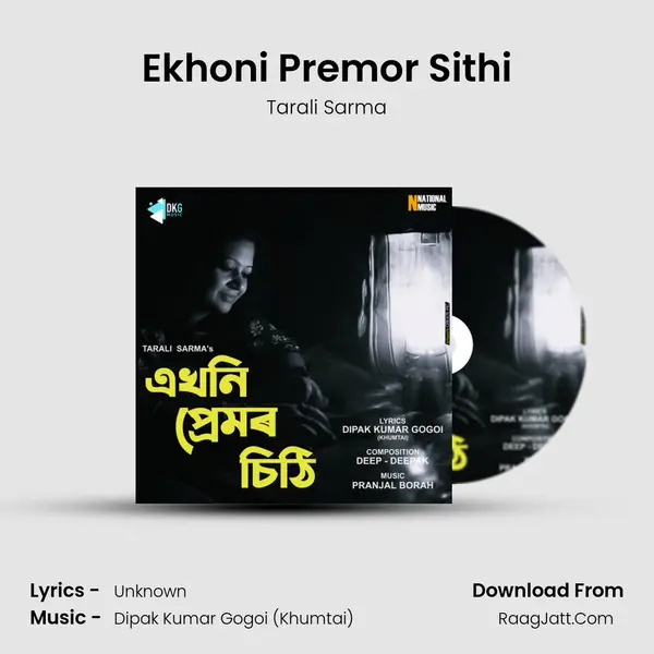Ekhoni Premor Sithi - Single - Tarali Sarma