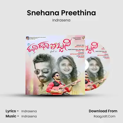 Snehana Preethina MP3 Song by Indrasena Cover