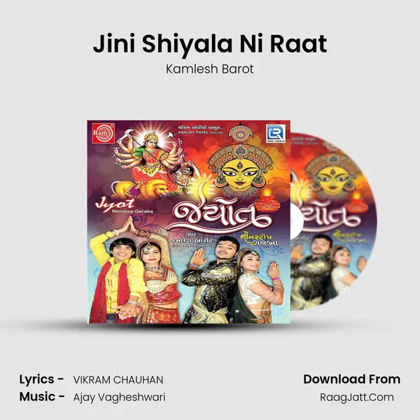 Jini Shiyala Ni Raat MP3 Song by Kamlesh Barot Cover