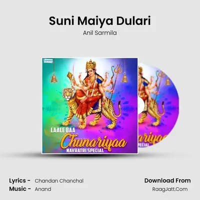 Suni Maiya Dulari MP3 Song by Anil Sarmila Cover