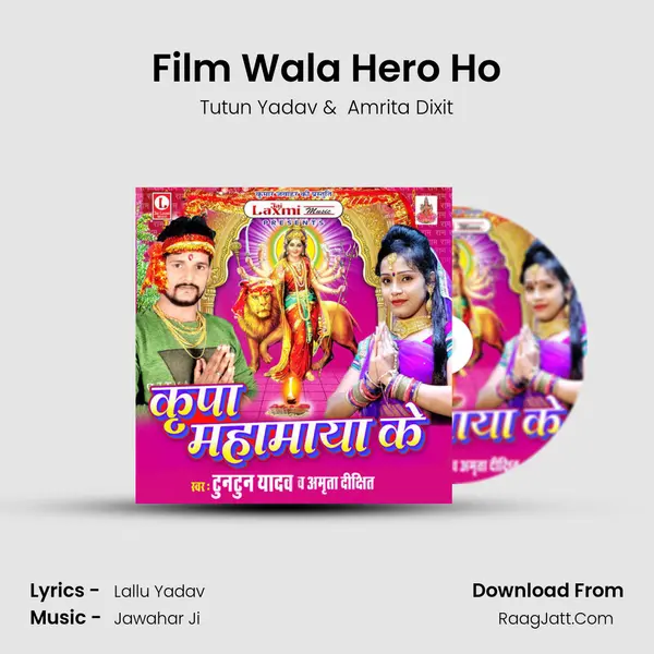 Film Wala Hero Ho MP3 Song by Tutun Yadav Cover