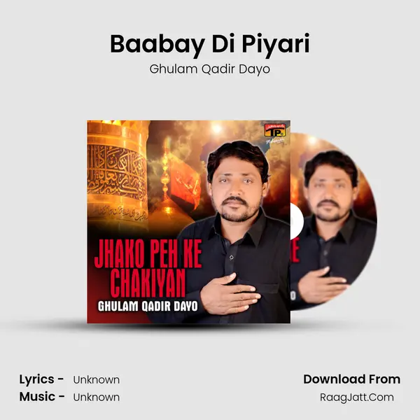 Baabay Di Piyari MP3 Song by Ghulam Qadir Dayo Cover