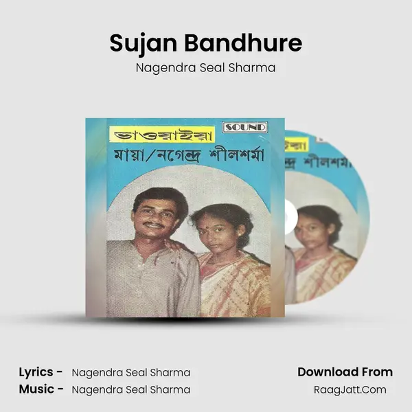 Sujan Bandhure MP3 Song by Nagendra Seal Sharma Cover