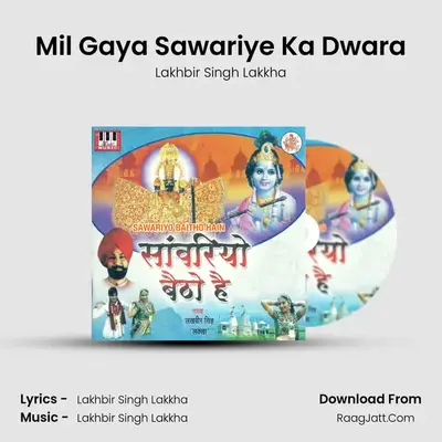 Mil Gaya Sawariye Ka Dwara MP3 Song by Lakhbir Singh Lakkha Cover