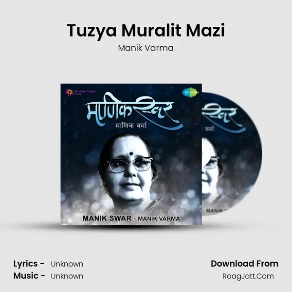 Tuzya Muralit Mazi Cover