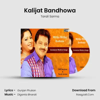 Kalijat Bandhowa MP3 Song by Tarali Sarma Cover