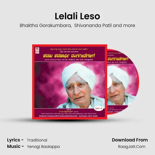 Lelali Leso MP3 Song by Bhaktha Gorakumbara Cover