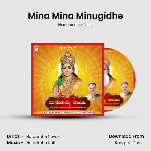 Mina Mina Minugidhe MP3 Song by Narasimha Naik Cover