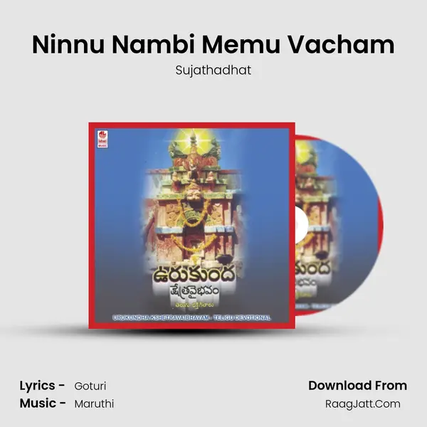Ninnu Nambi Memu Vacham MP3 Song by Sujathadhat Cover