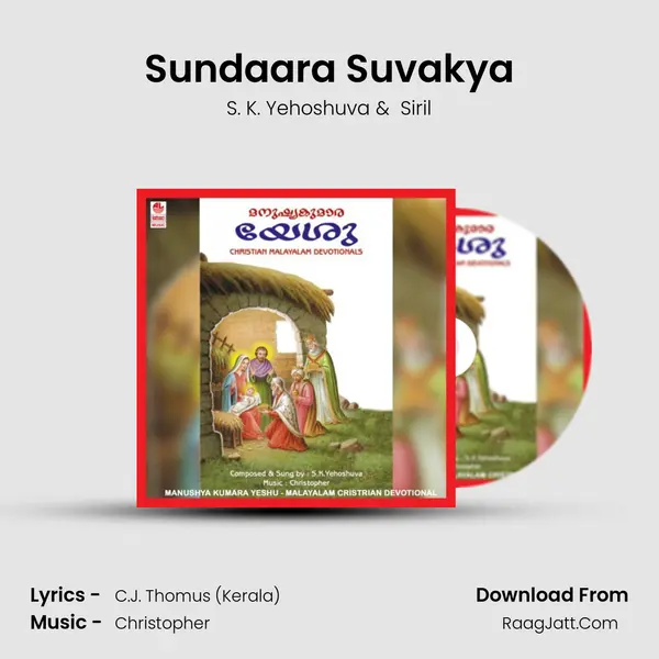 Sundaara Suvakya MP3 Song by S. K. Yehoshuva Cover