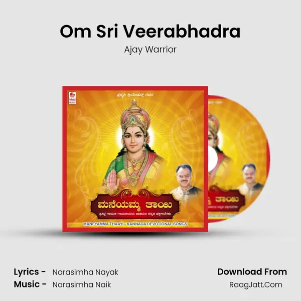 Om Sri Veerabhadra MP3 Song by Ajay Warrior Cover