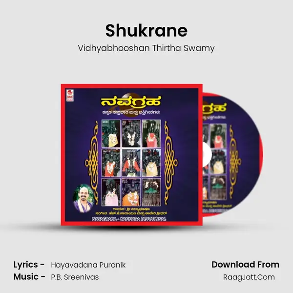 Shukrane MP3 Song by Vidhyabhooshan Thirtha Swamy Cover
