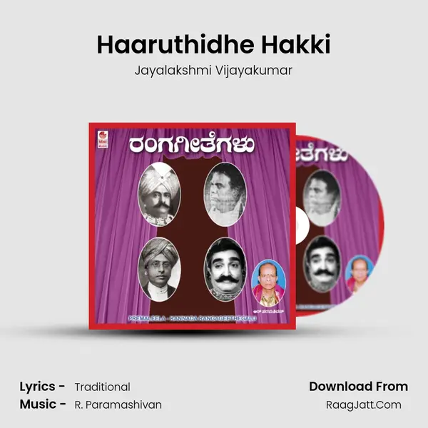 Haaruthidhe Hakki MP3 Song by Jayalakshmi Vijayakumar Cover