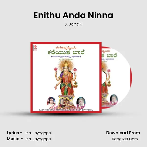 Enithu Anda Ninna MP3 Song by S. Janaki Cover